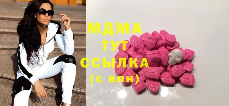 Названия наркотиков Бабушкин omg как зайти  A-PVP  ГАШИШ  Меф  Cocaine  Конопля 