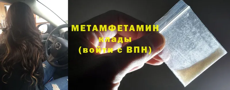 Метамфетамин витя  Бабушкин 